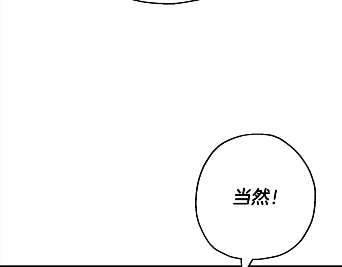 第115话 来势汹汹23