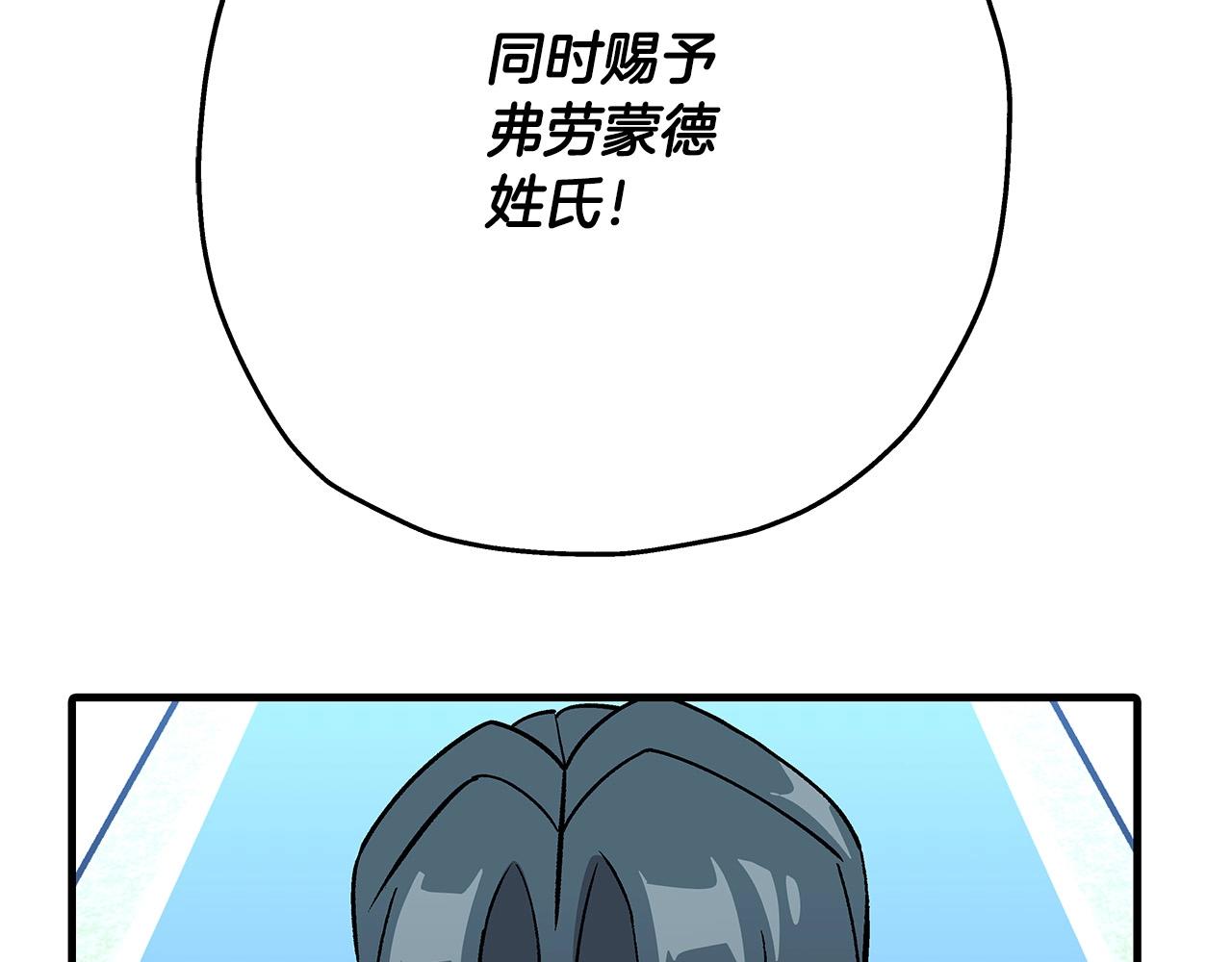 第55话 花拳绣腿78