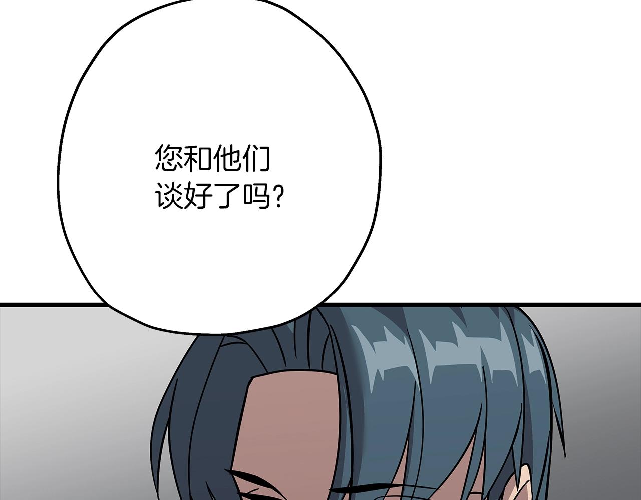 第71话 亲王的力量172