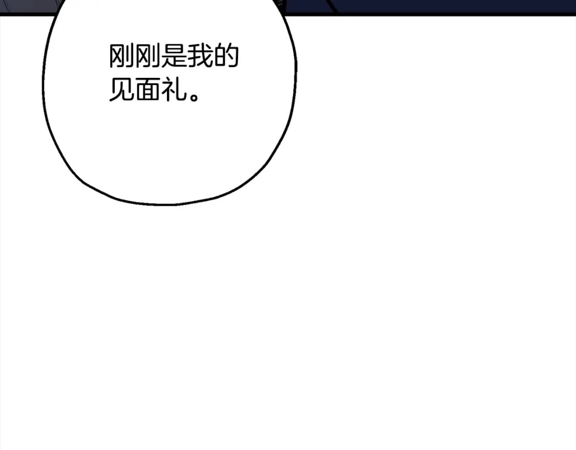 第114话 宣告150