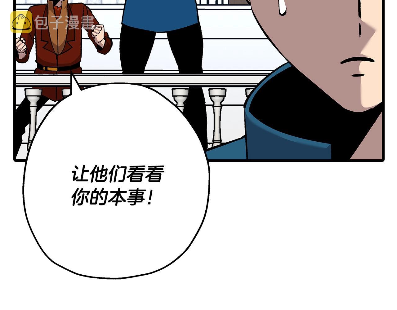 第55话 花拳绣腿97
