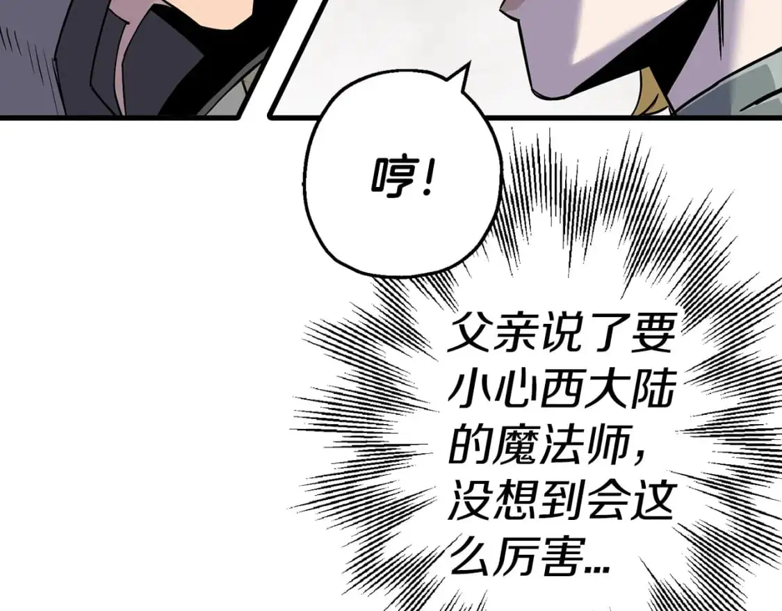 第127话 牵制182