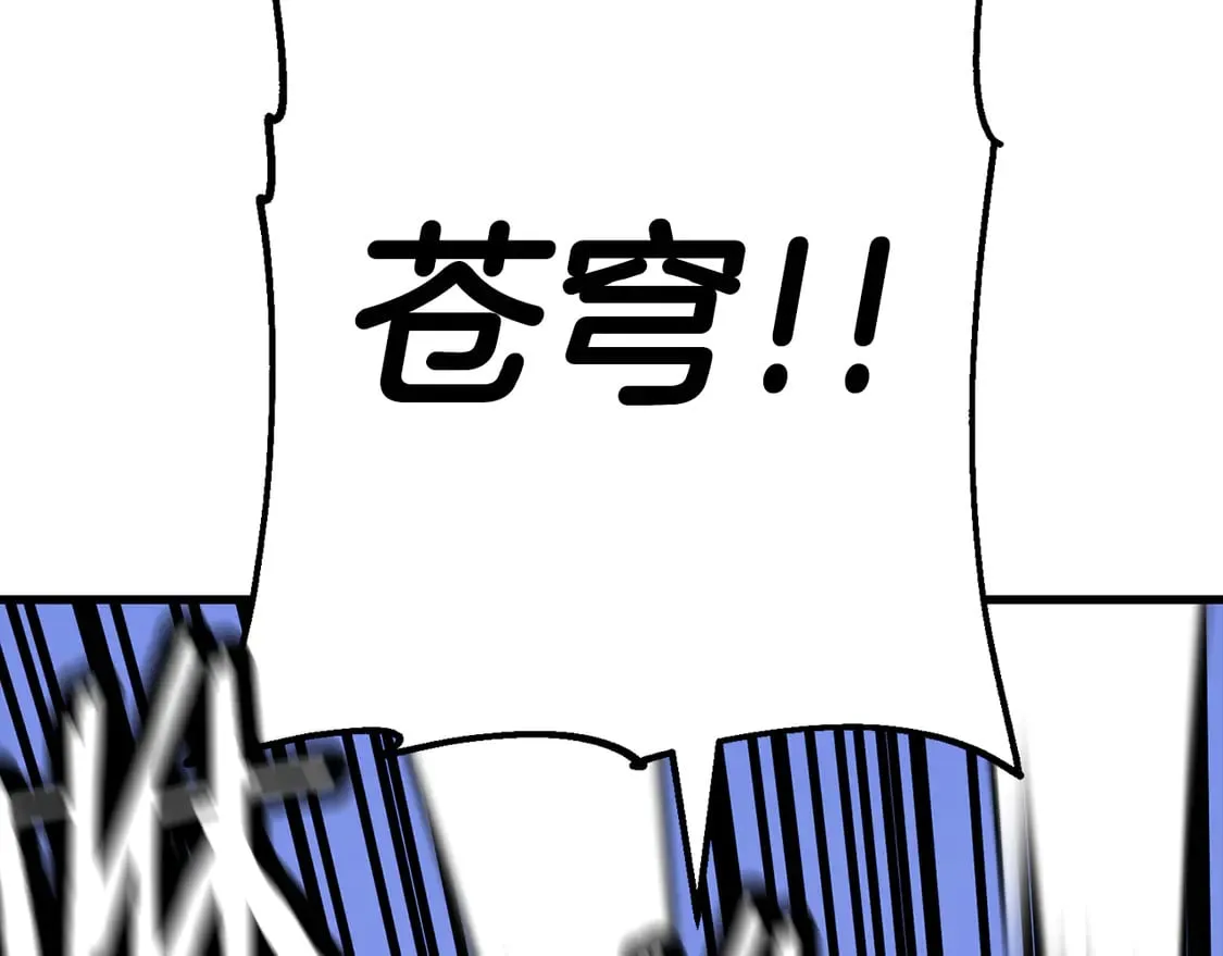 第133话 危险的敌人168