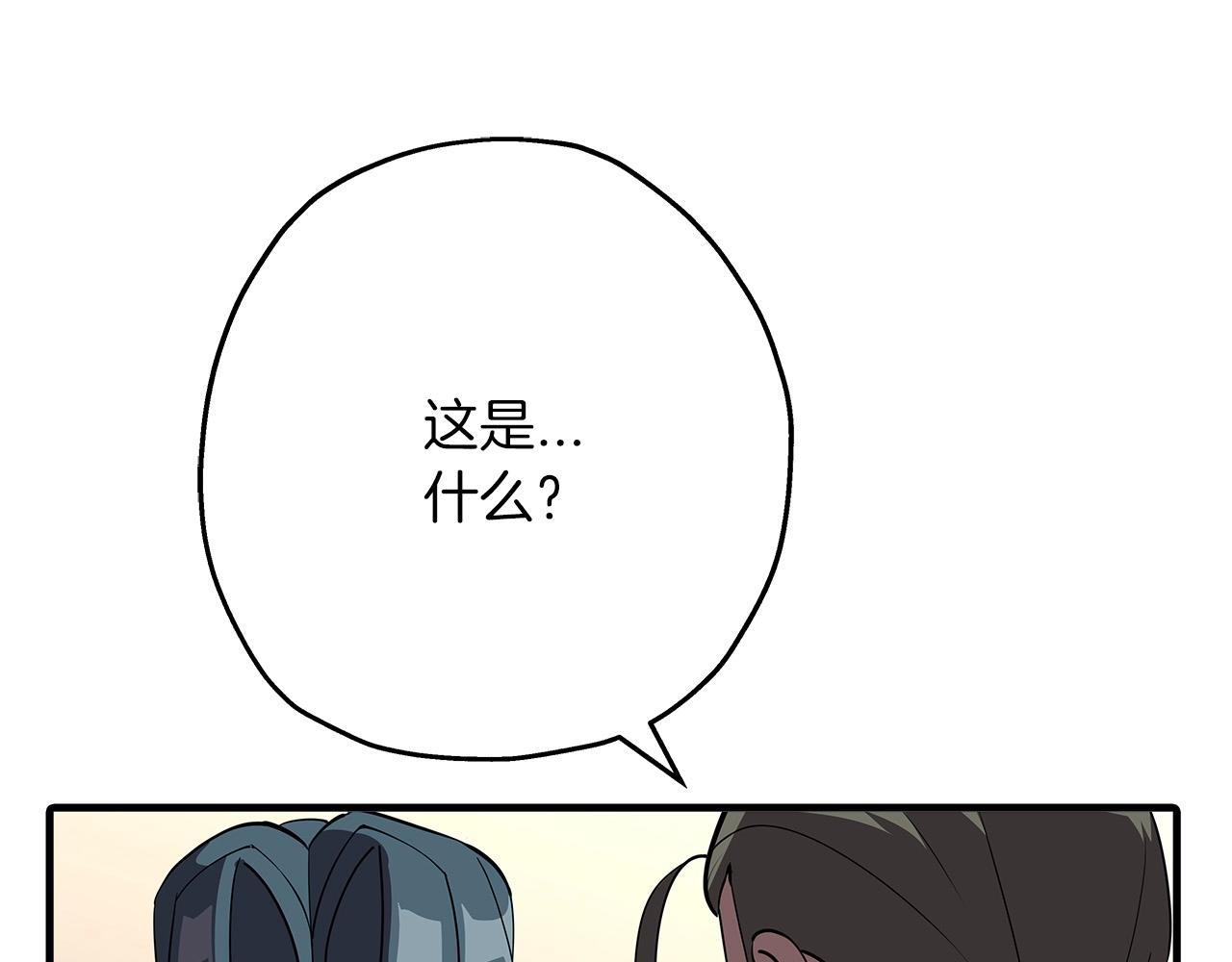 第57话 扩张势力166