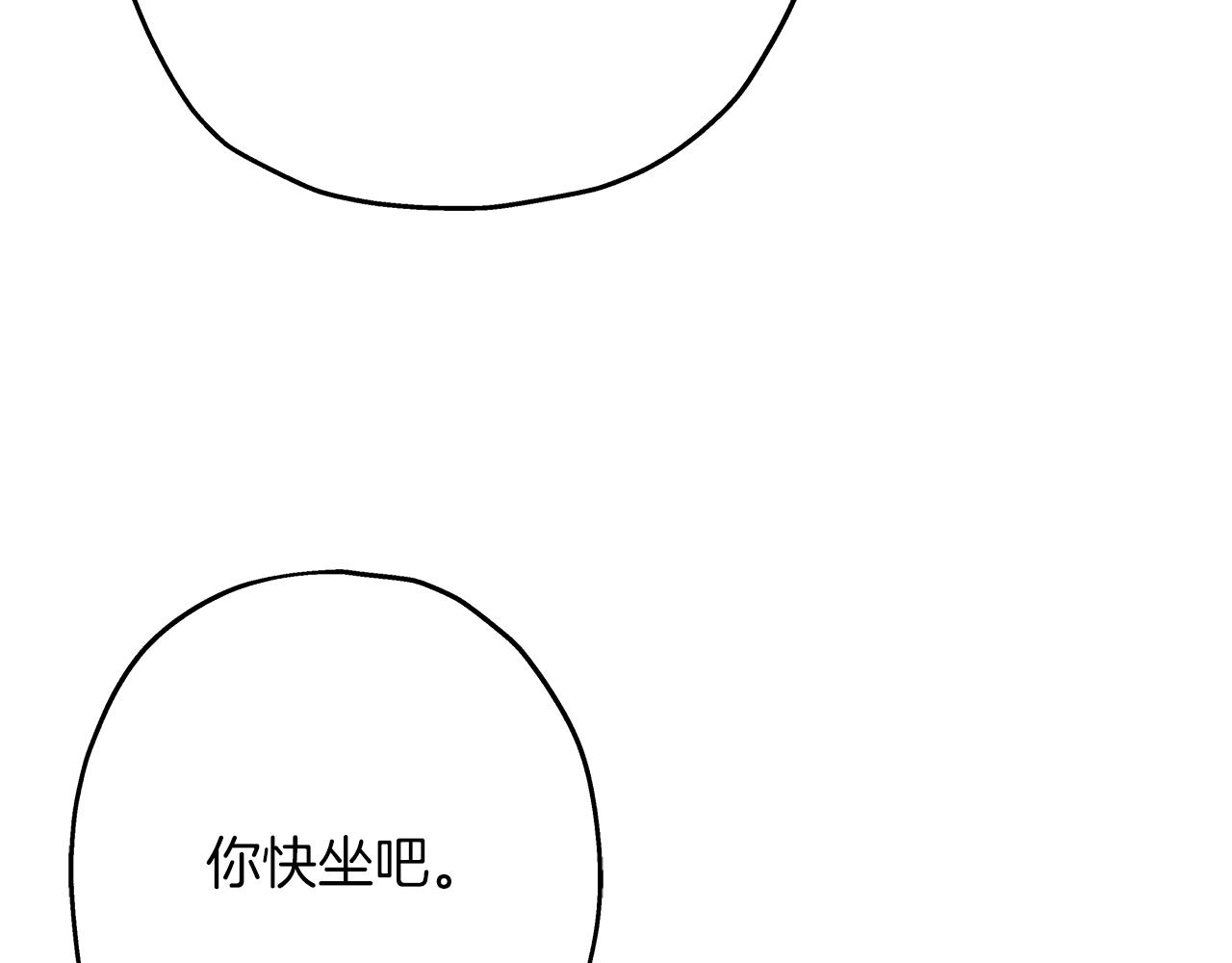 第29话 棘手的任务啊26