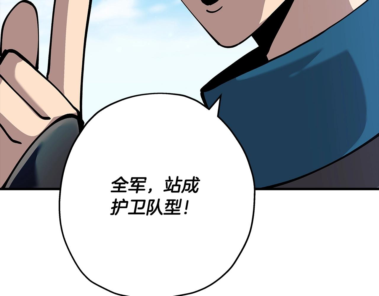 第30话 死亡小队134