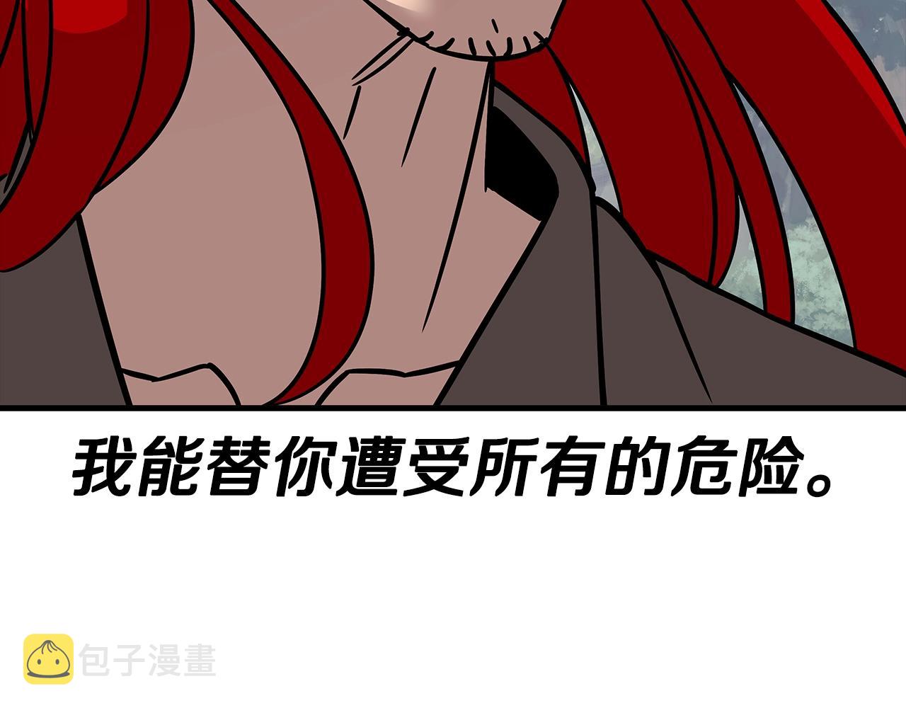 第84话 我为她而存在236
