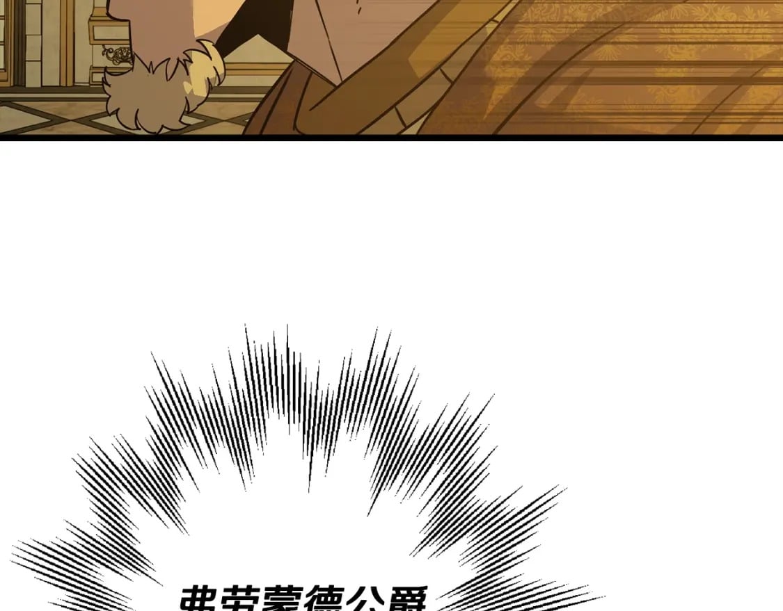 第104话 弱小无助克里斯188