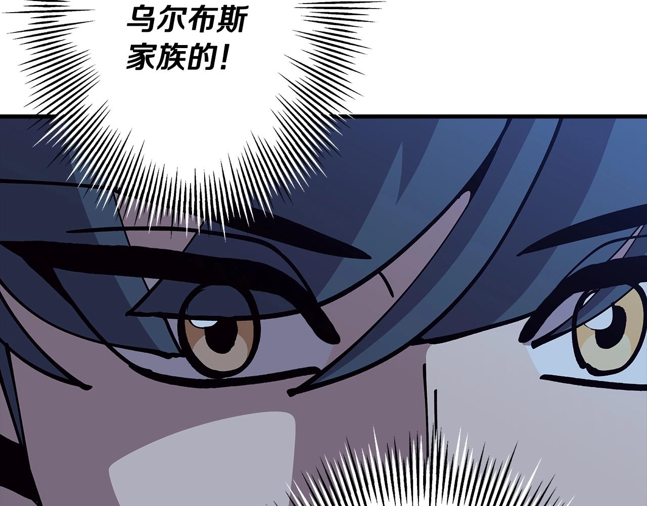 第44话 城内的刺客30