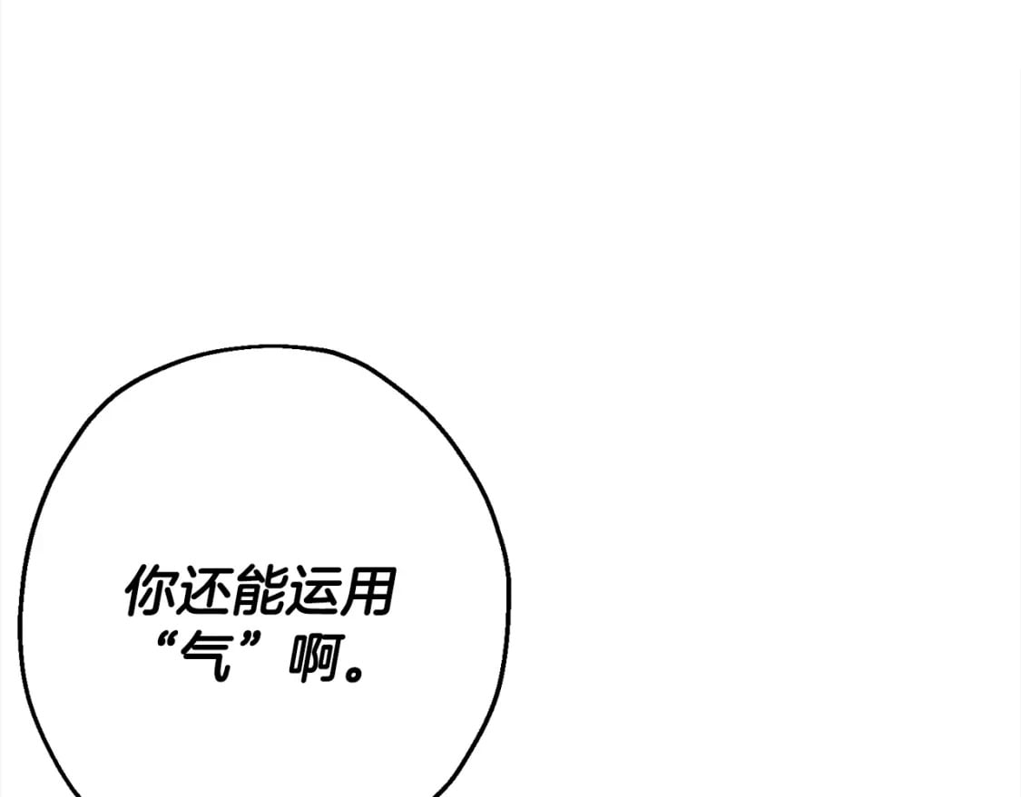 第113话87