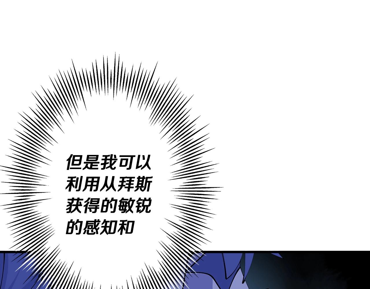 第42话 黑暗中的恐惧130