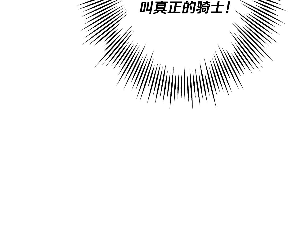 第55话 花拳绣腿139