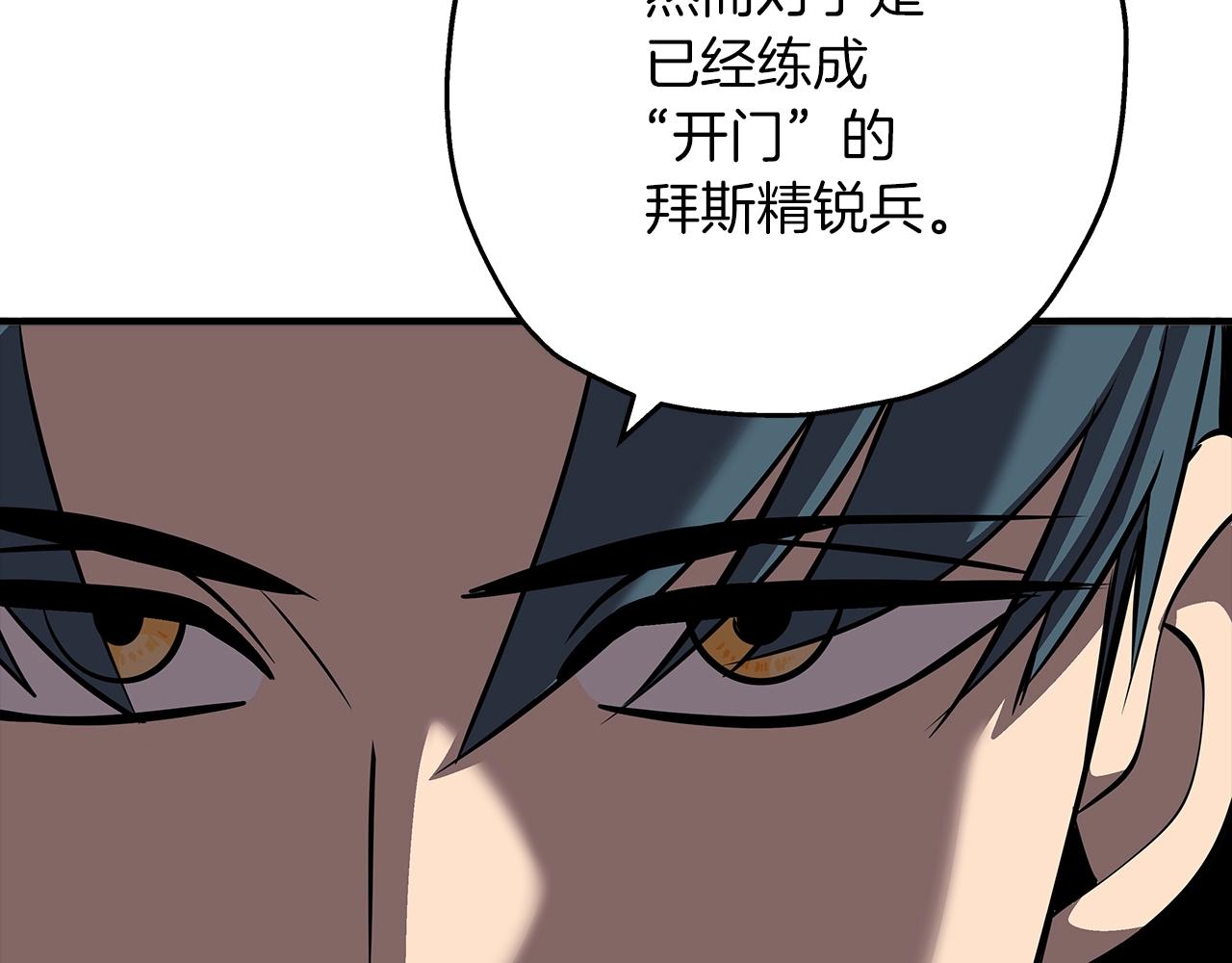 第63话 雷霆之怒39