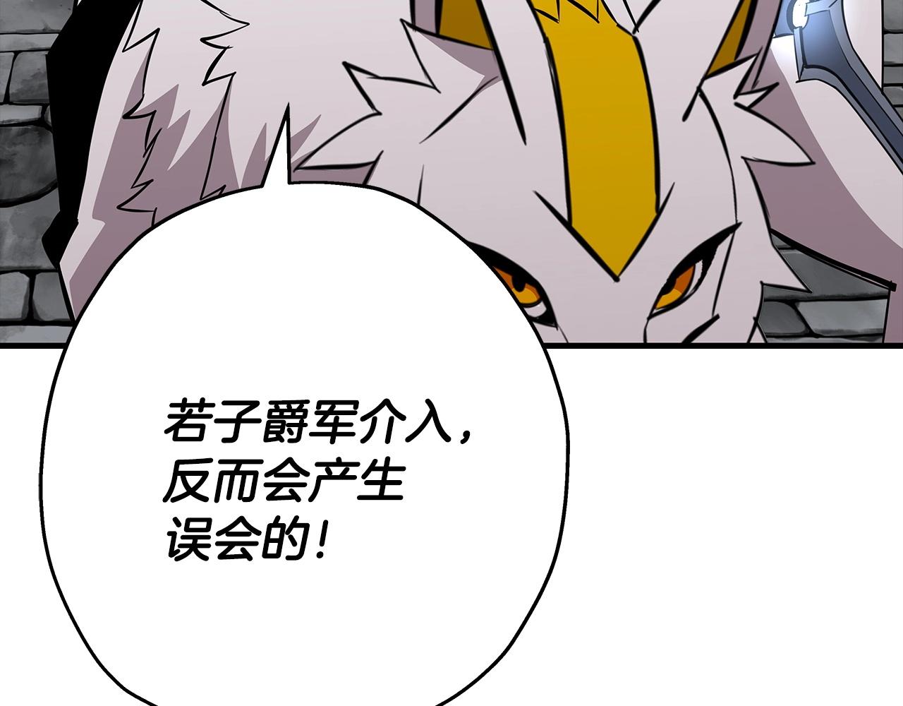 第68话 南部之乱61