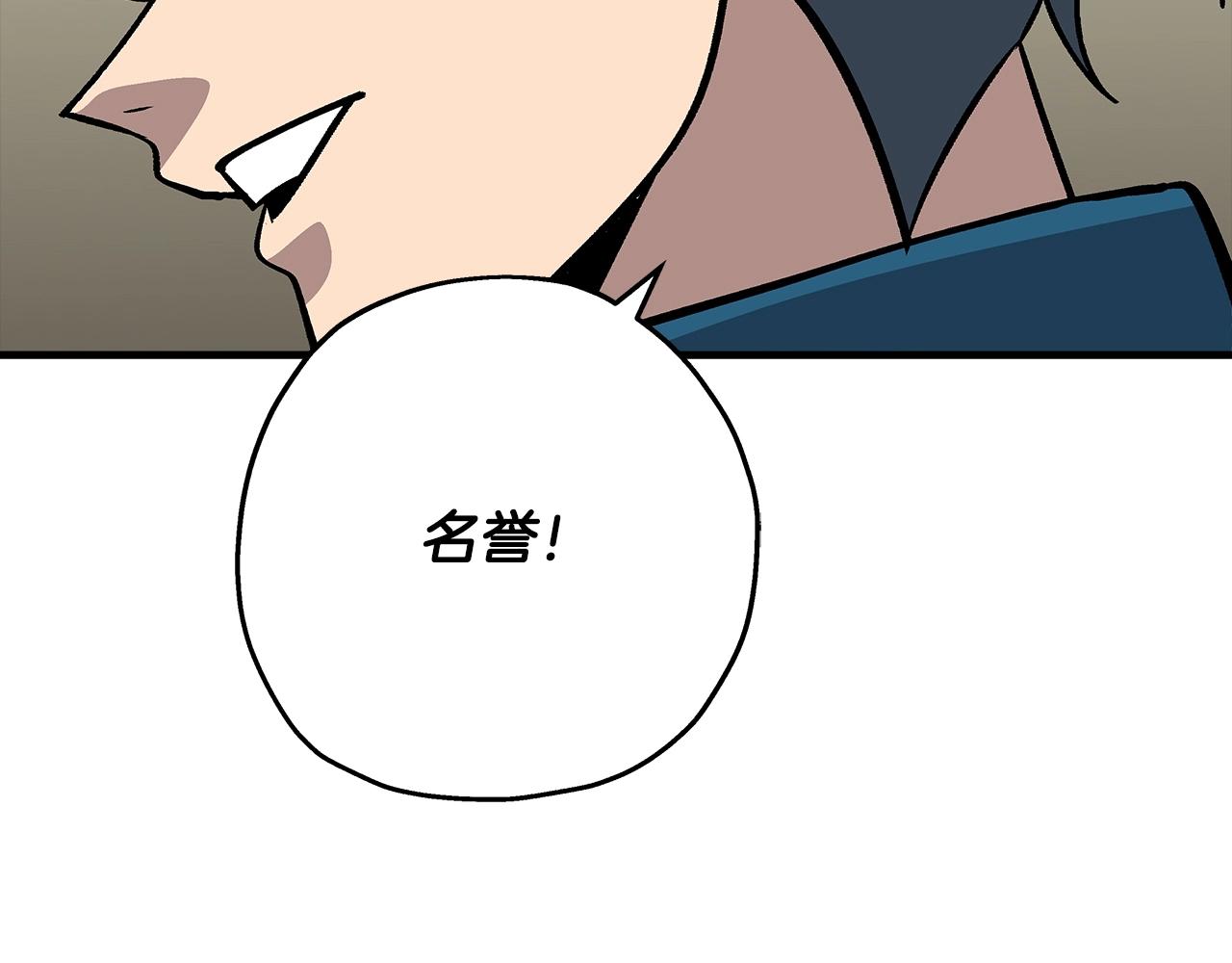 第44话 城内的刺客181