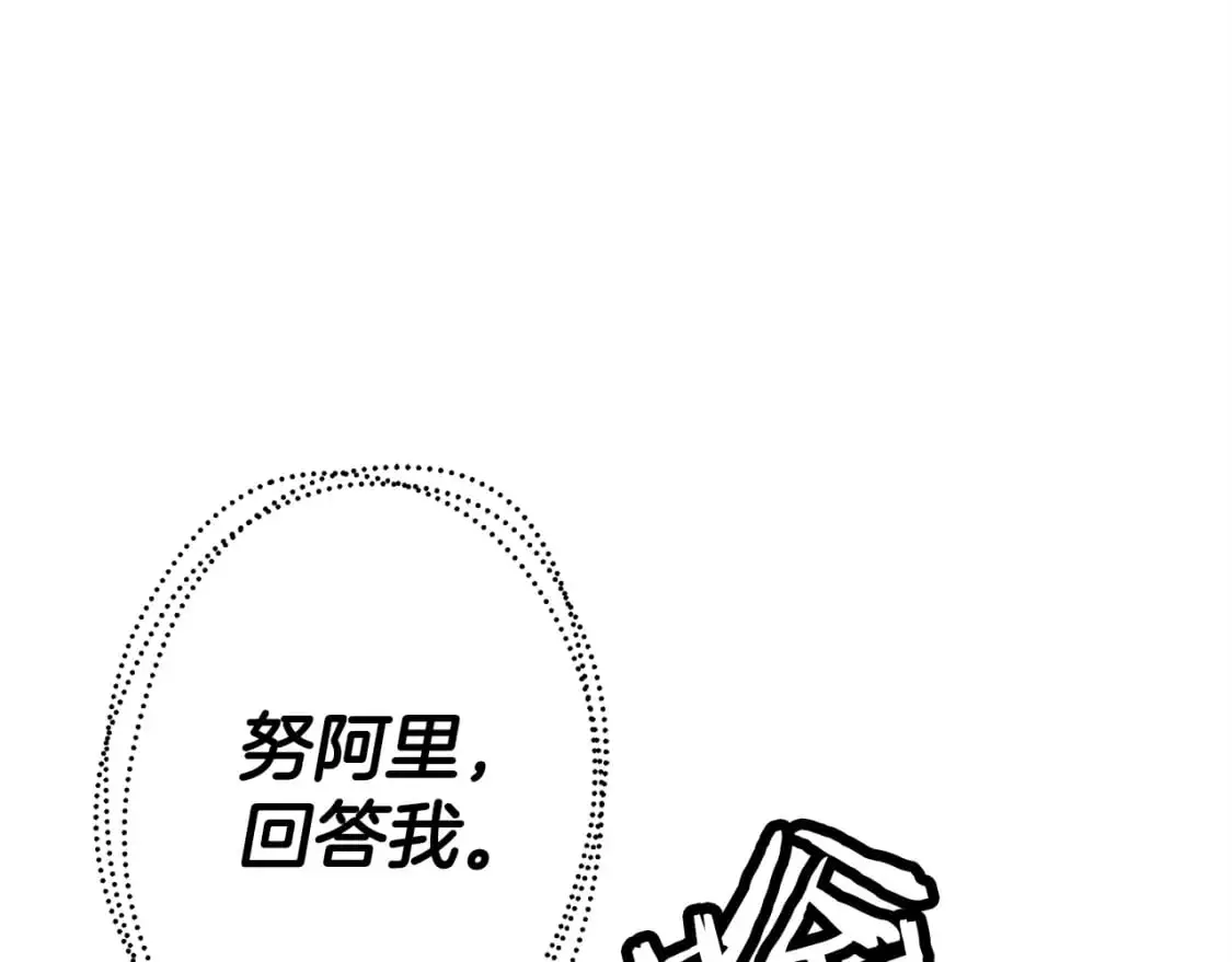 第127话 牵制191