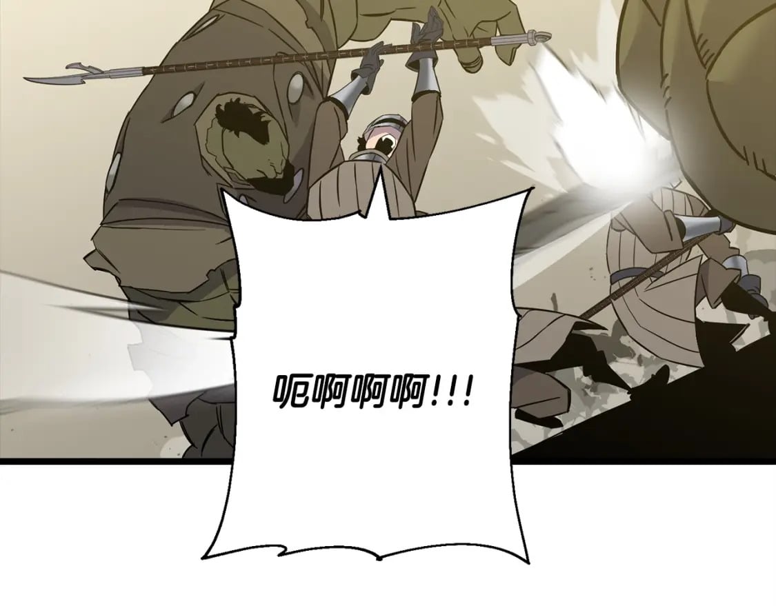 第104话 弱小无助克里斯97