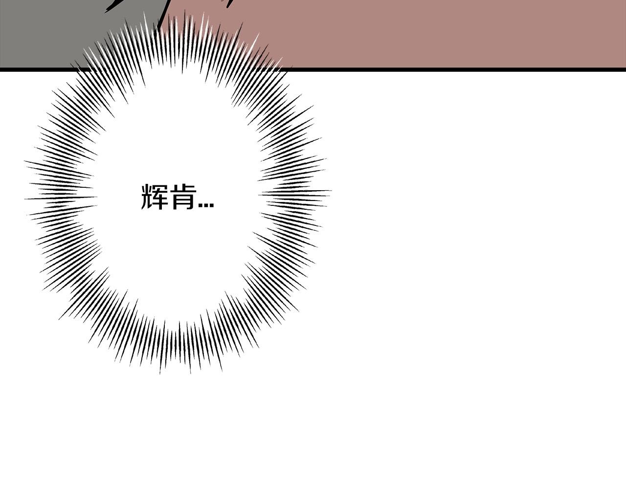 第85话 战争的关键171