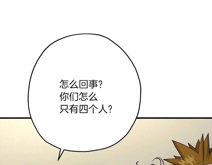 第19话 跟我上！杀敌！18