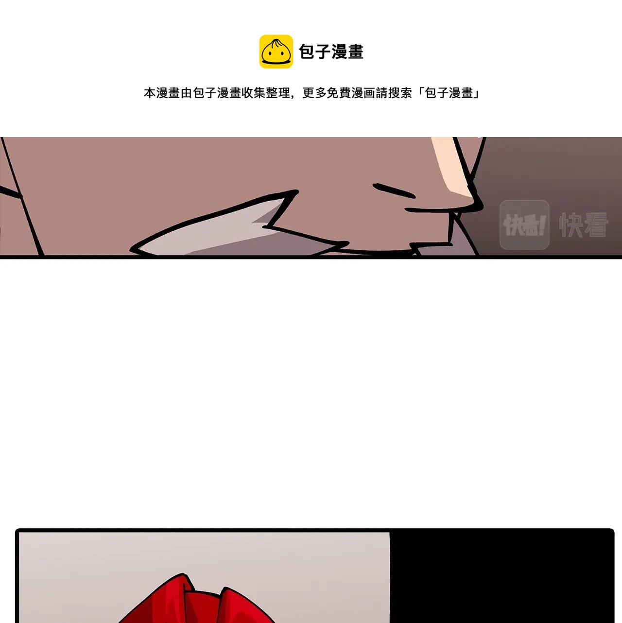 第36话 战争的开端120