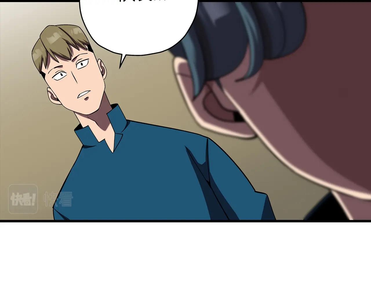 第15话 歼灭之夜74