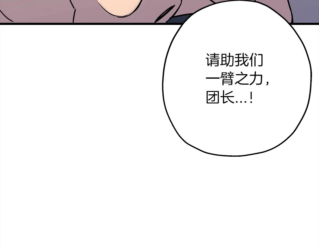 第100话 比阴是吧？我比你还阴！111