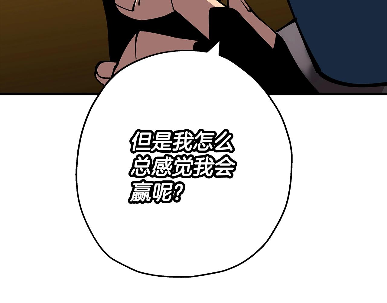 第31话 跑路喽！王子！143