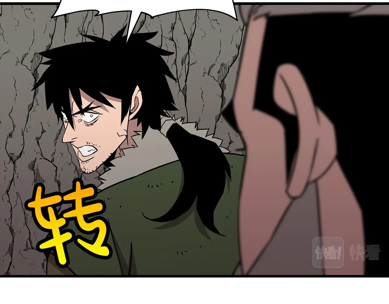 第70话 南部的怒火73