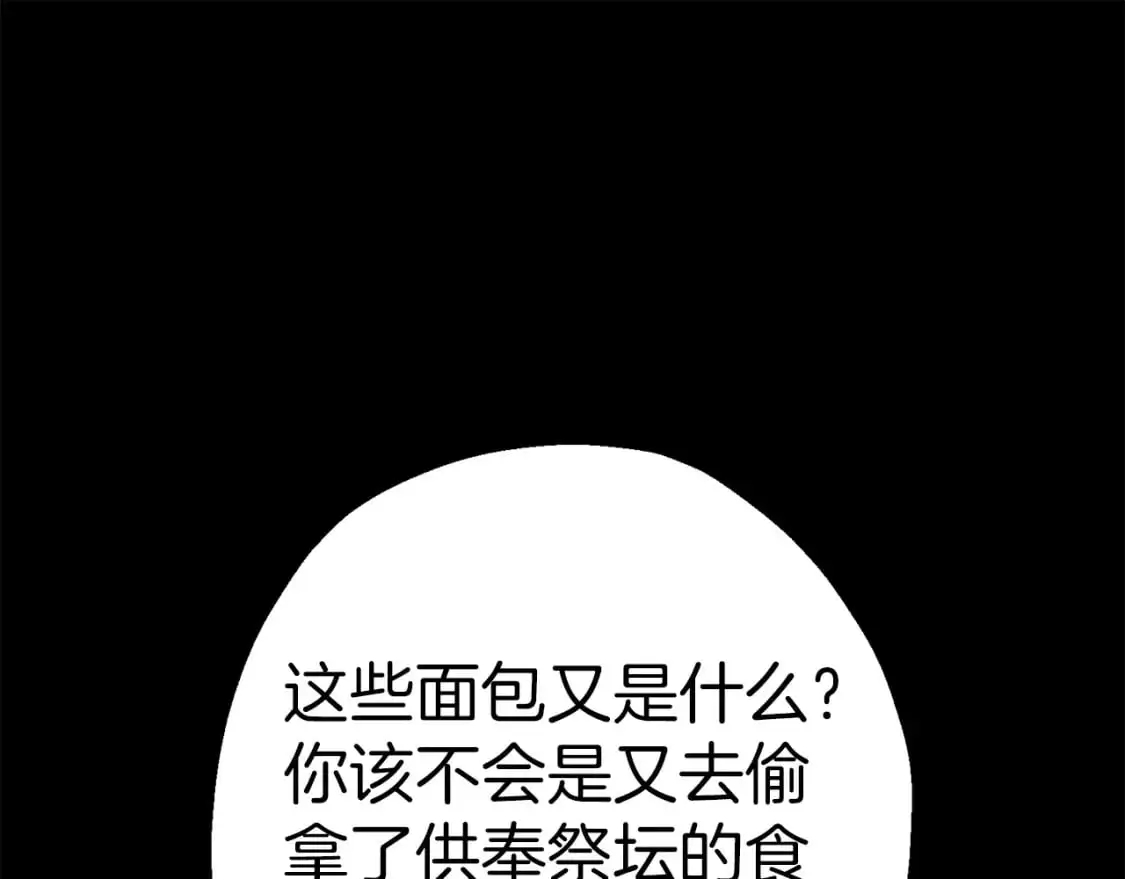 第128话 谈判与合作123