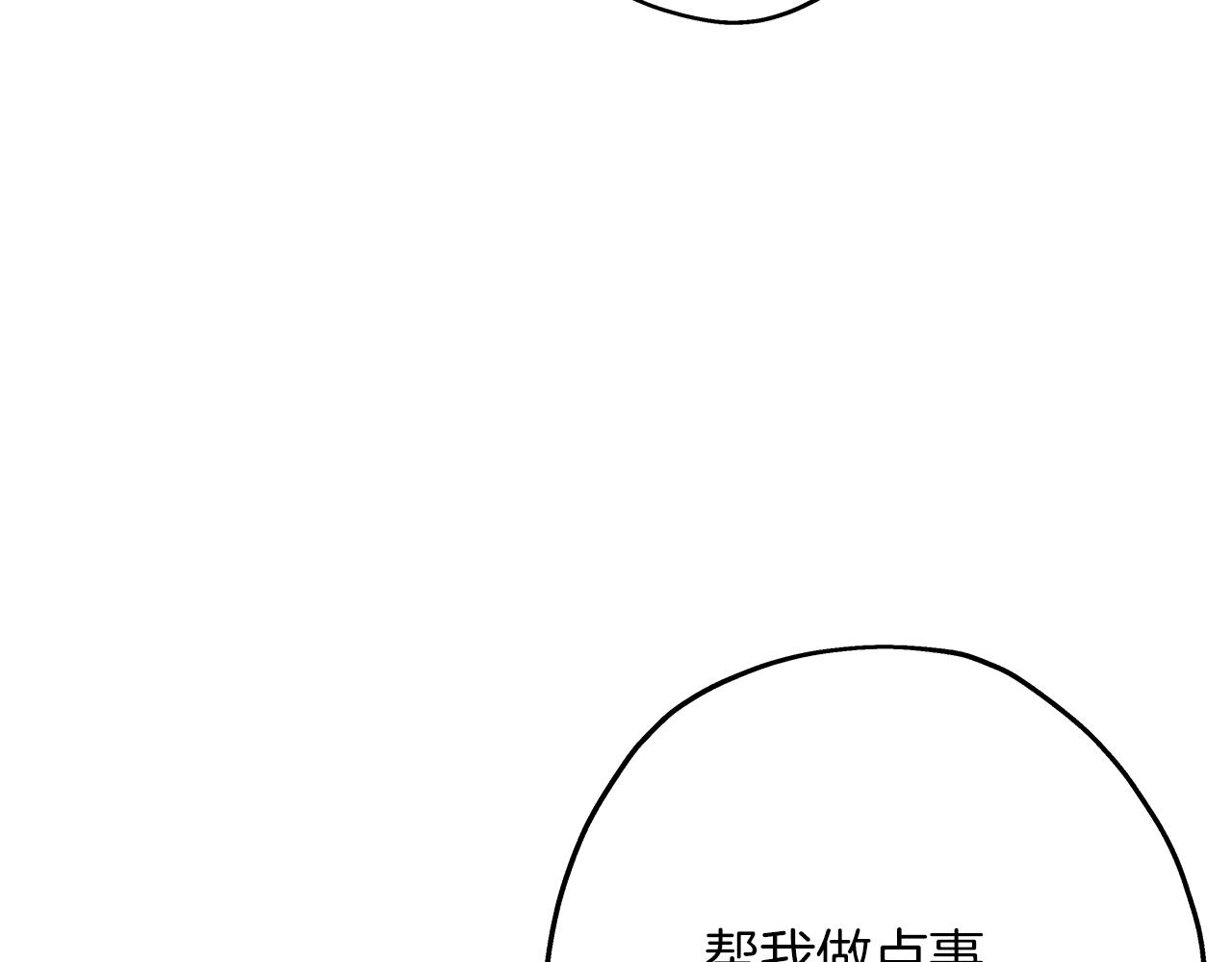 第26话 暴打67