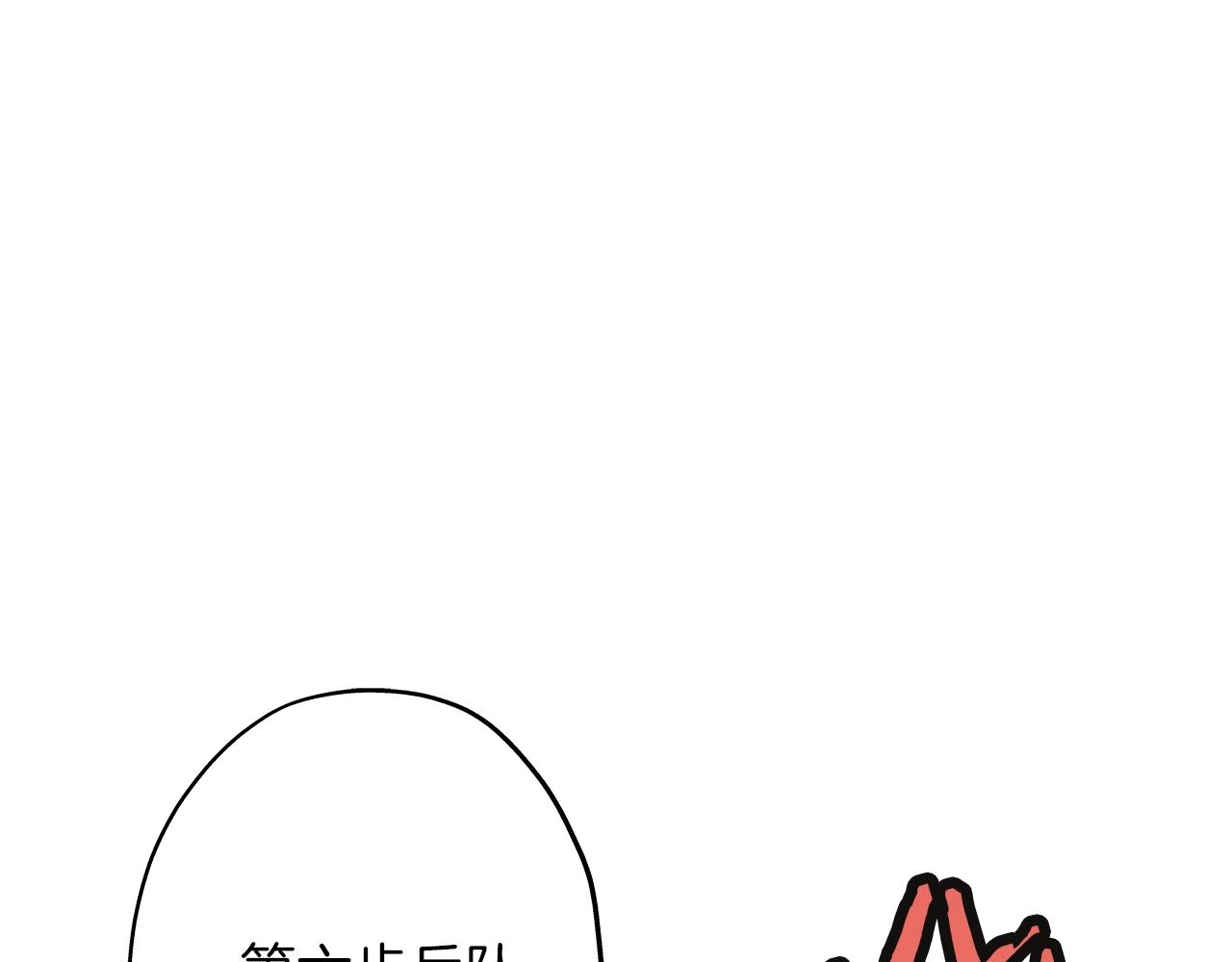 第11话 正式开始47