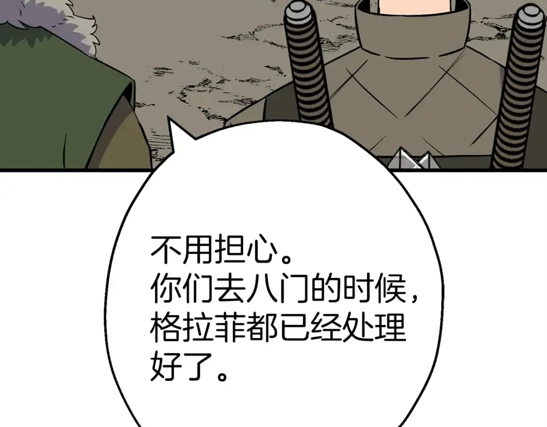 第126话 新的战争6
