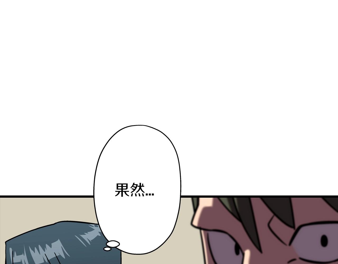 第14话 白色的诅咒87