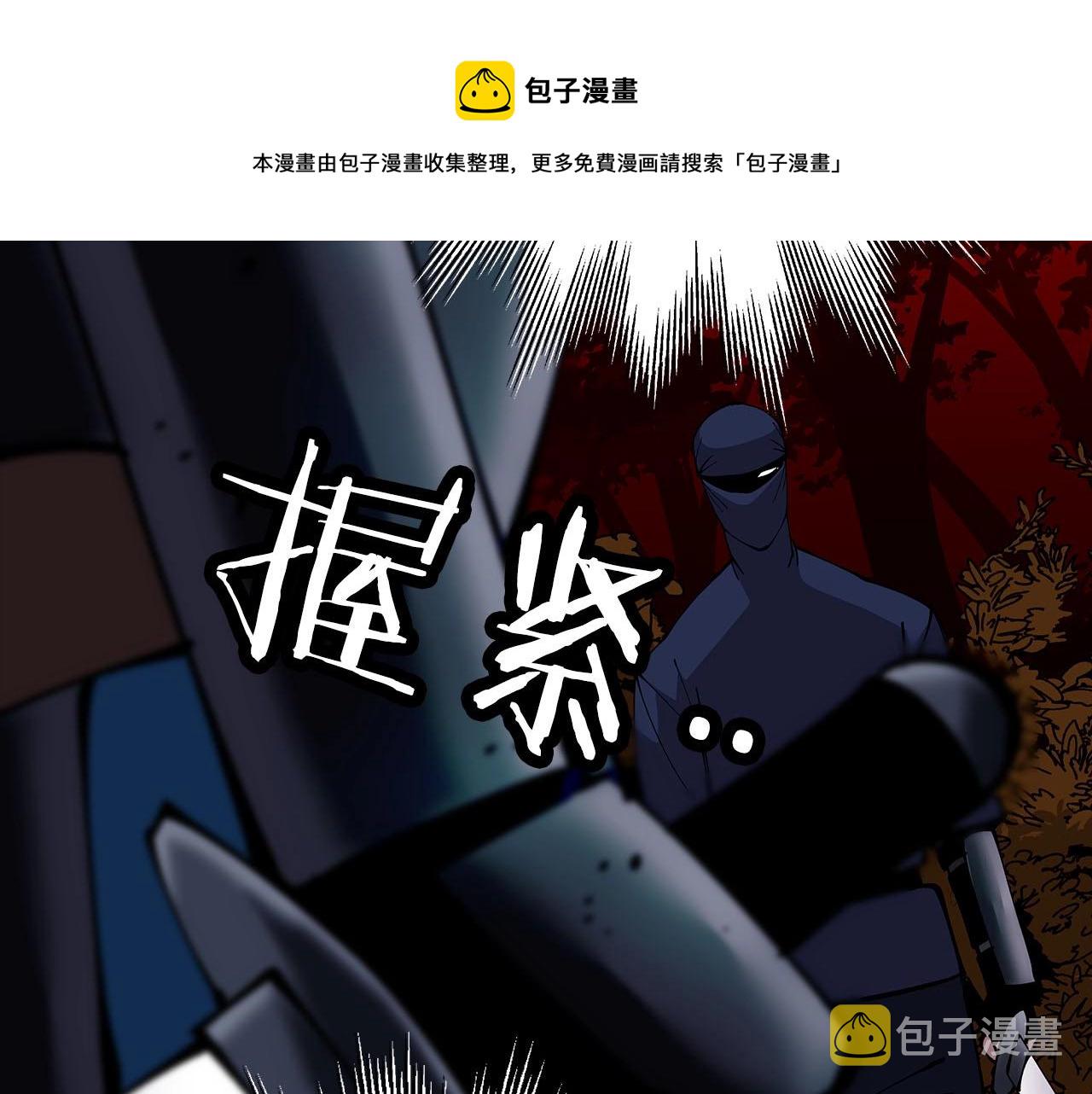 第32话 强者夜袭185