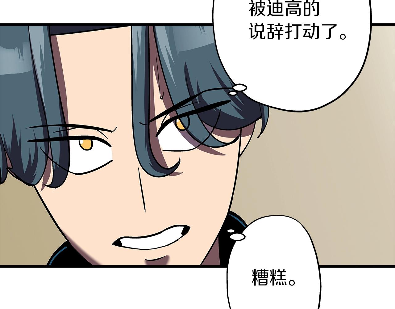 第15话 歼灭之夜15
