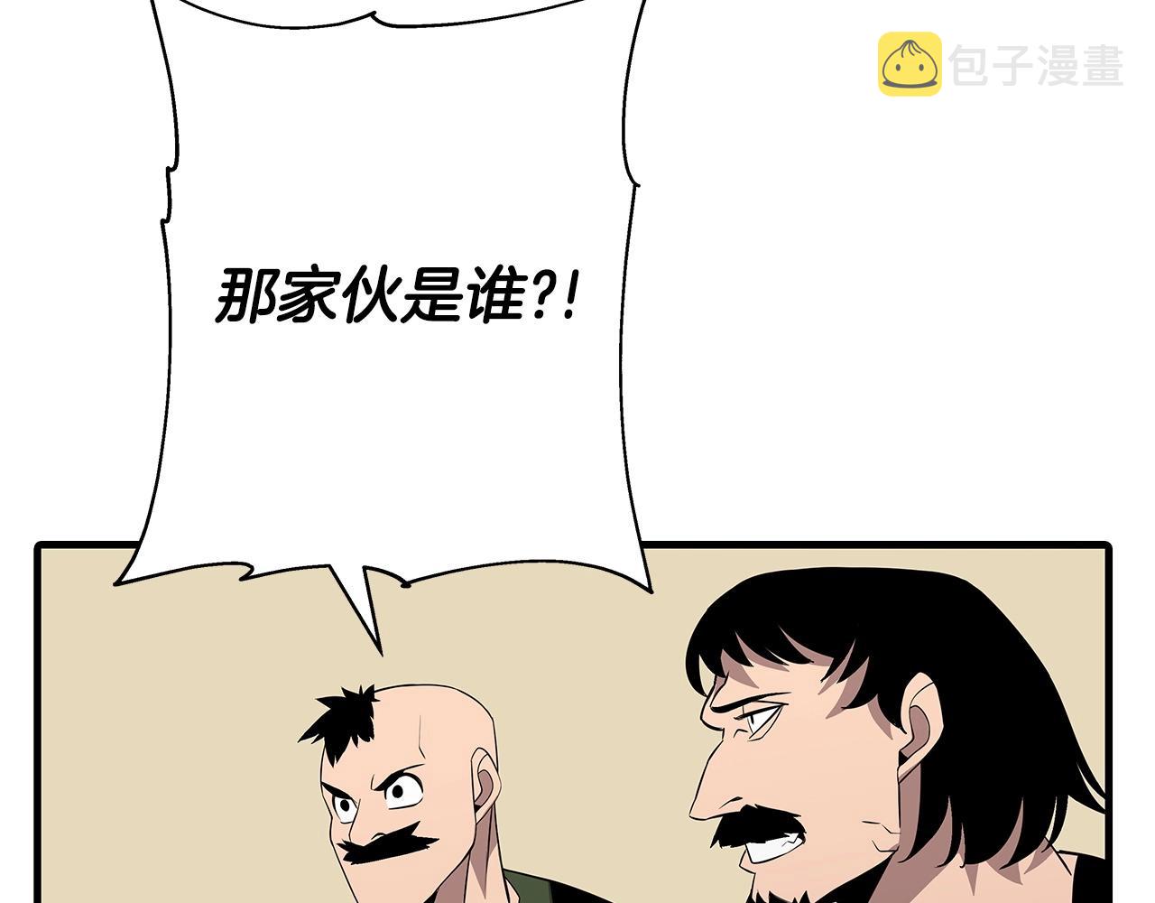 第68话 南部之乱79