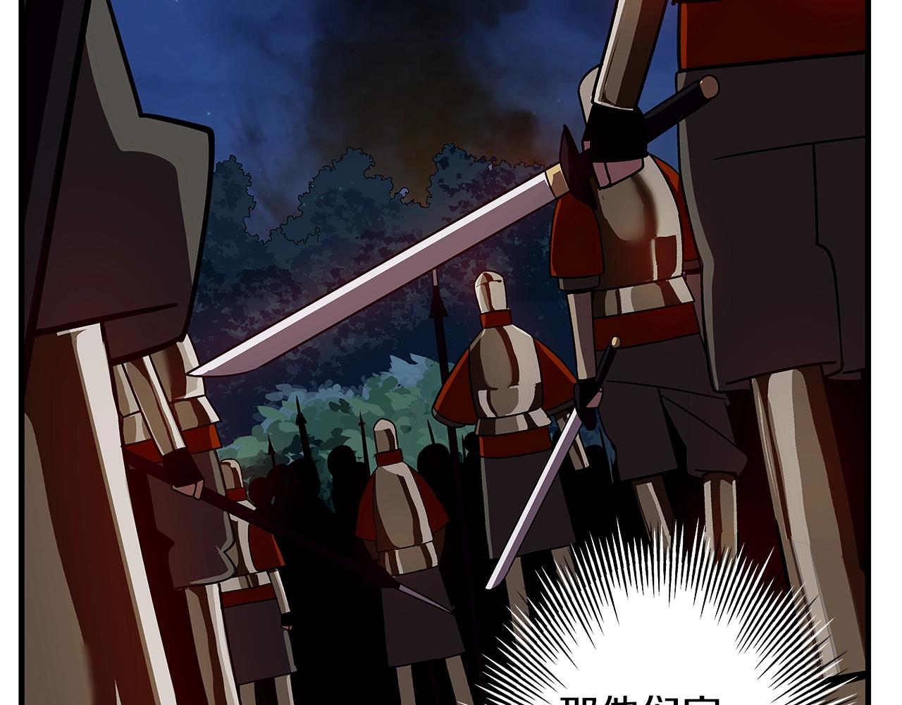 第15话 歼灭之夜154