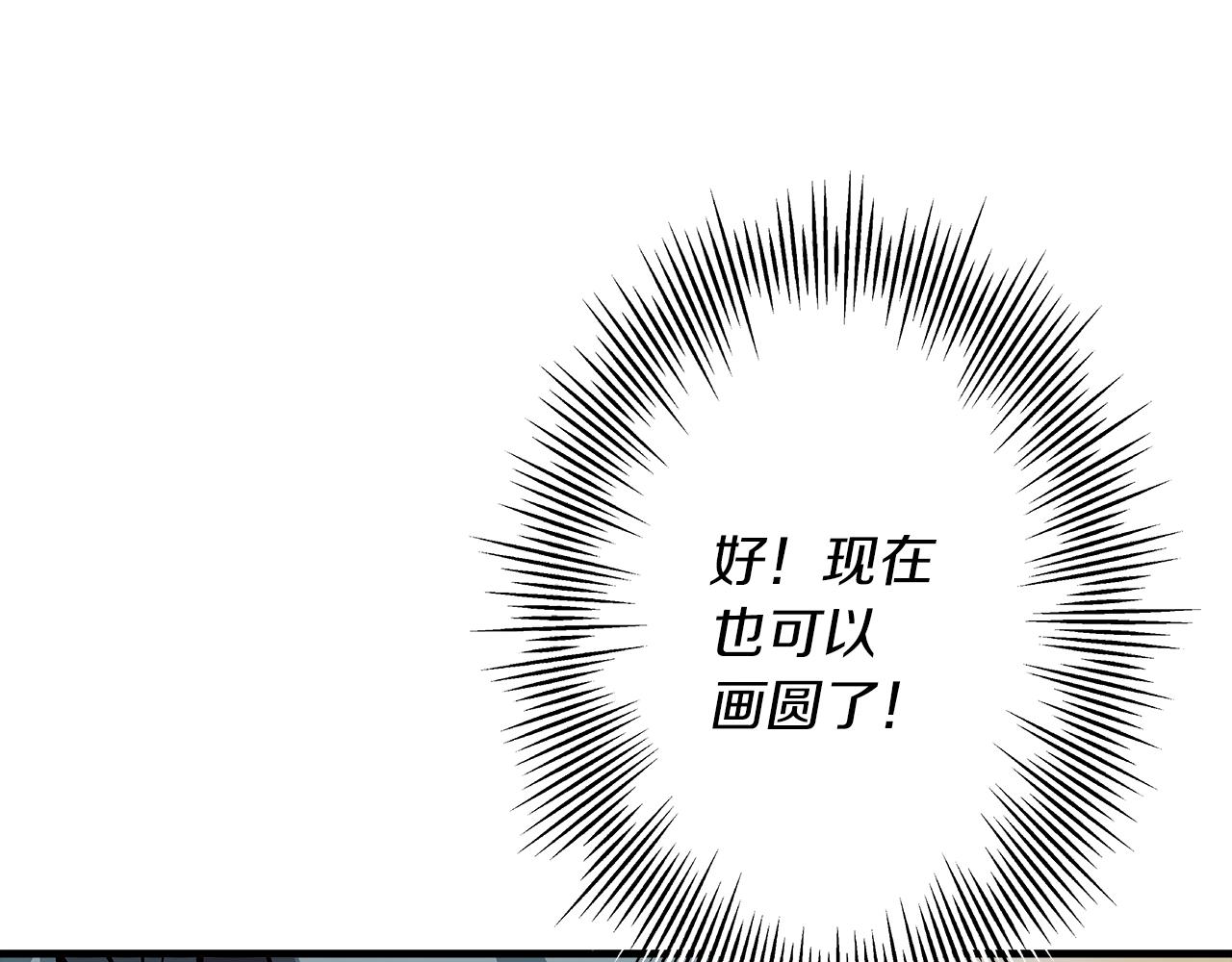 第36话 战争的开端149