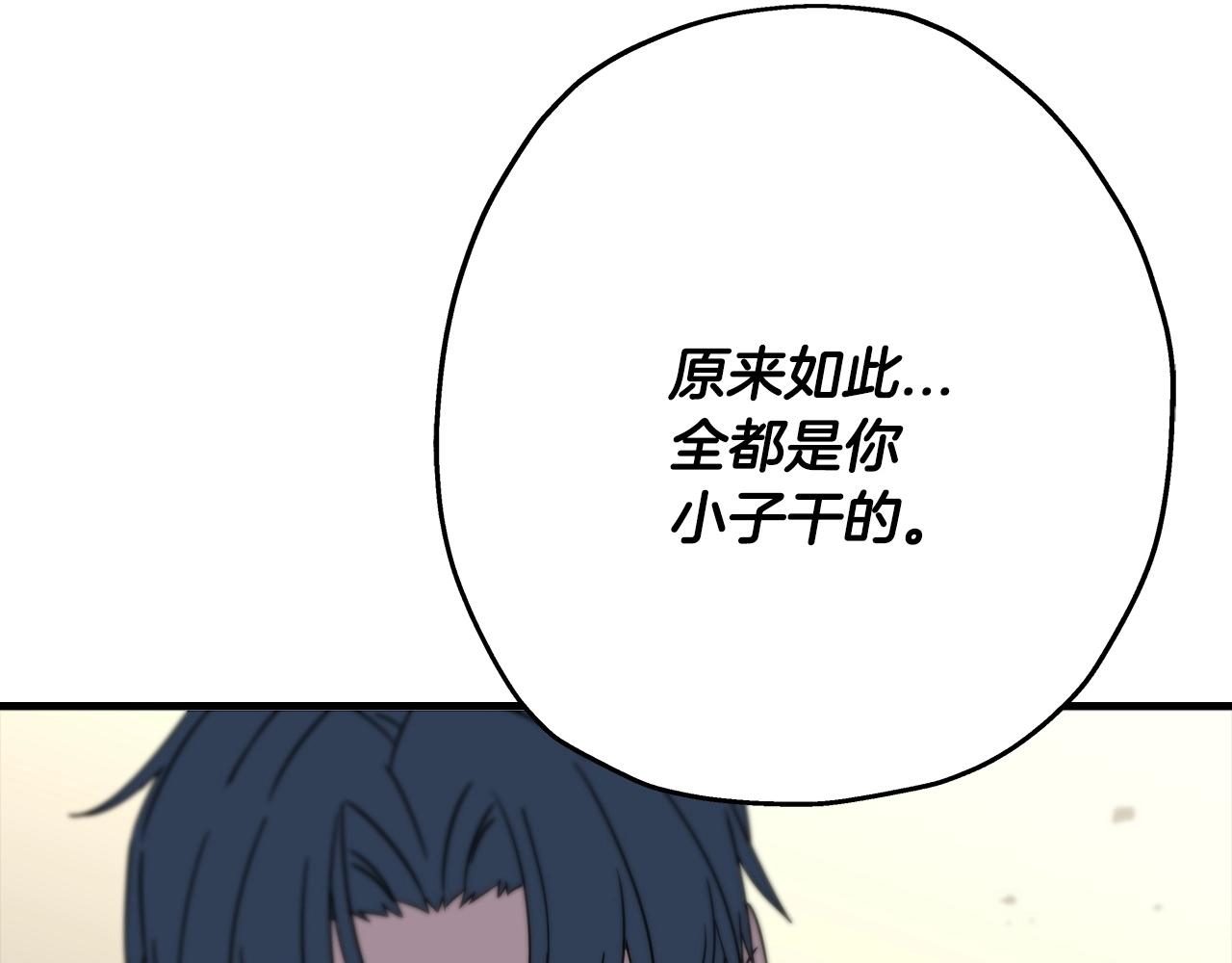 第90话 归来！天定的君王！127