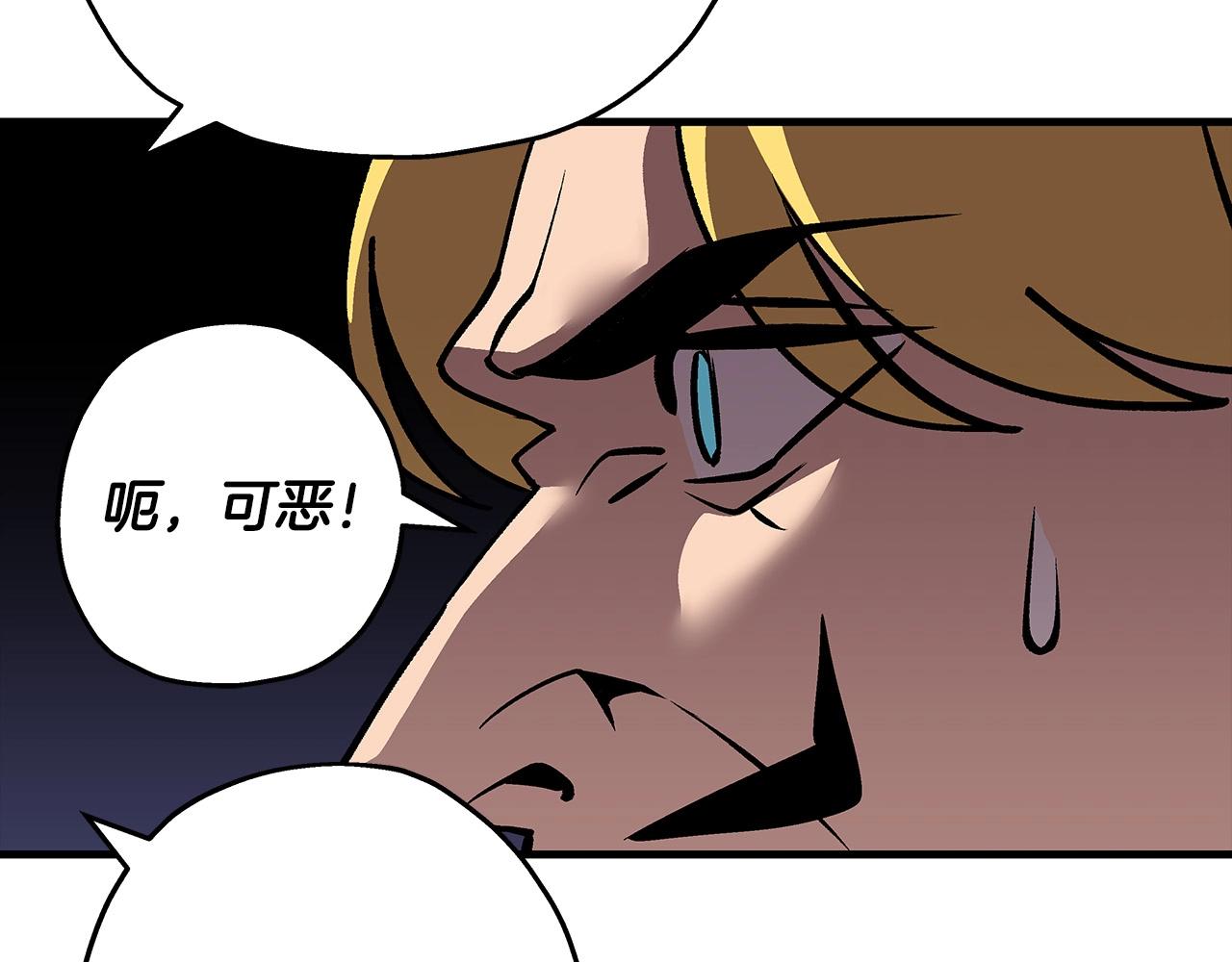 第56话 男爵克里斯103