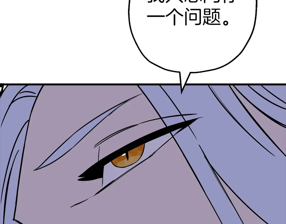 第138话 龙的愿望96