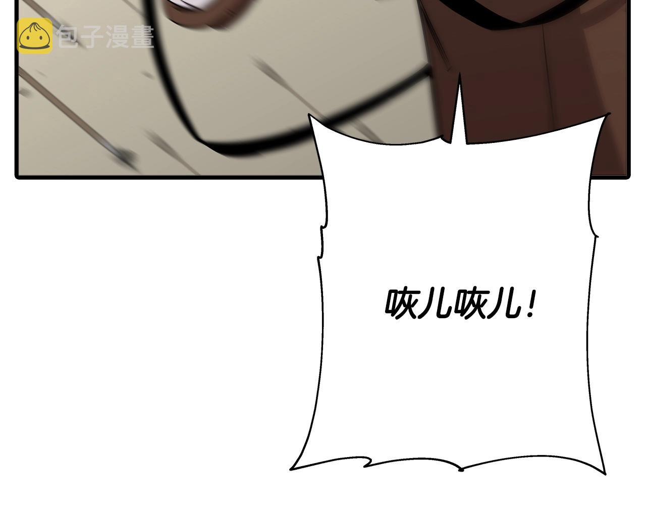 第89话 王者之证！26