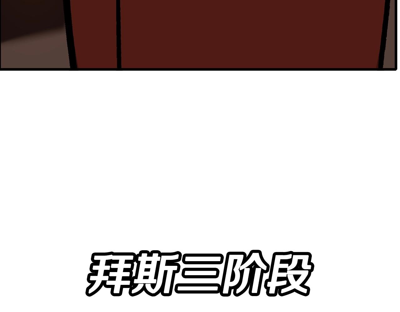 第46话 王牌！199