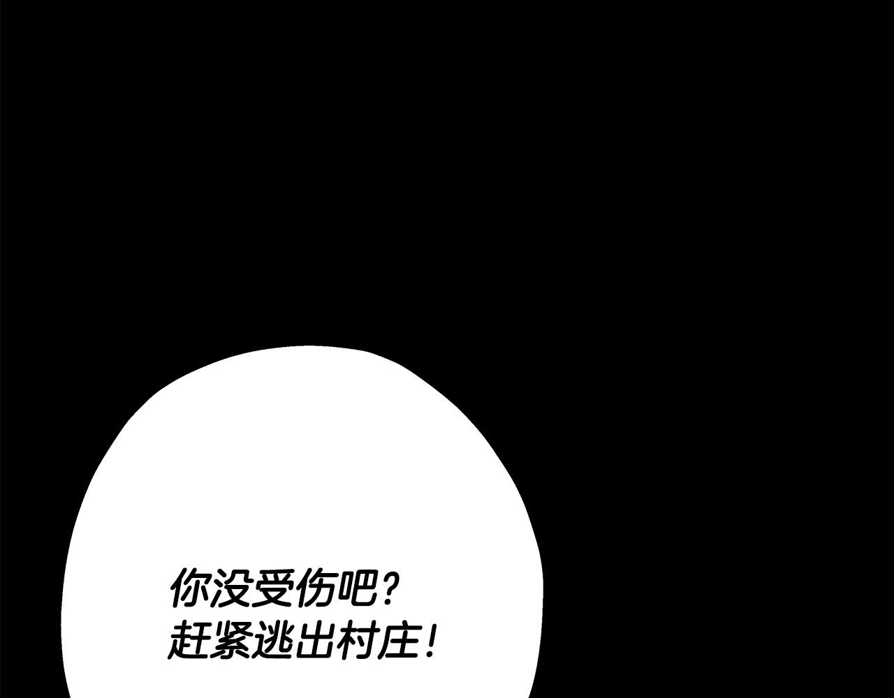 第65话 我叫阿克斯！117