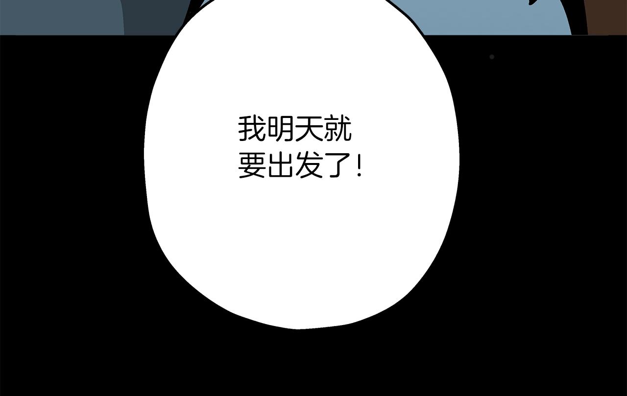 第32话 强者夜袭130