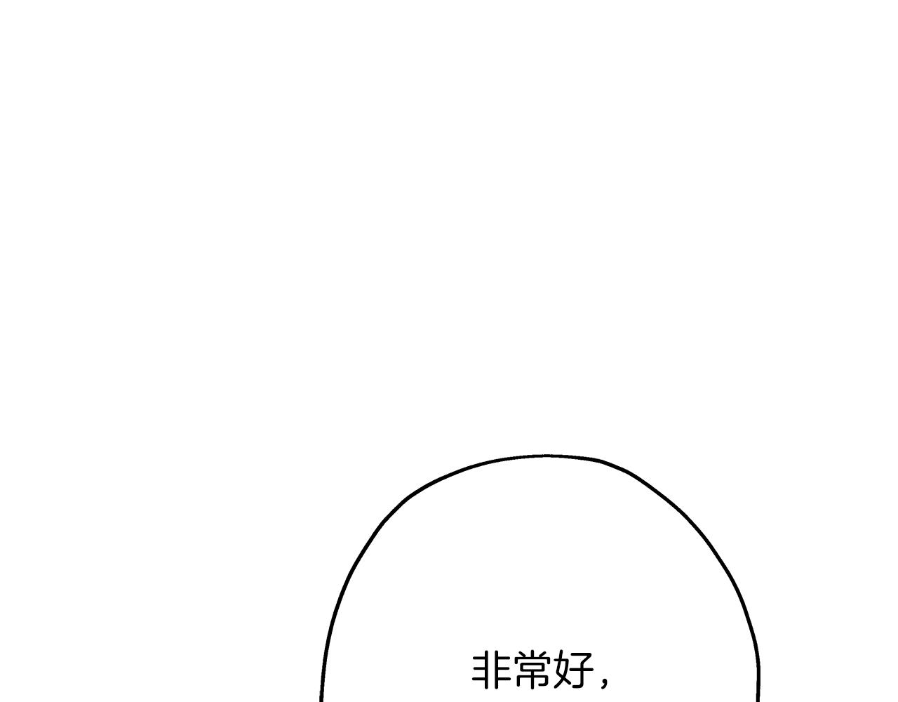 第58话 我爱画画！我爱画画！109