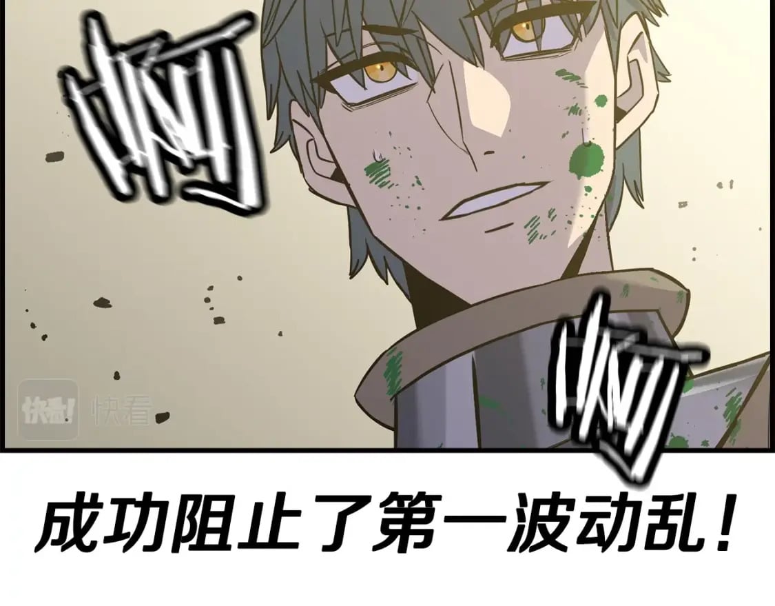 第107话 攻克巨人（？？？）152