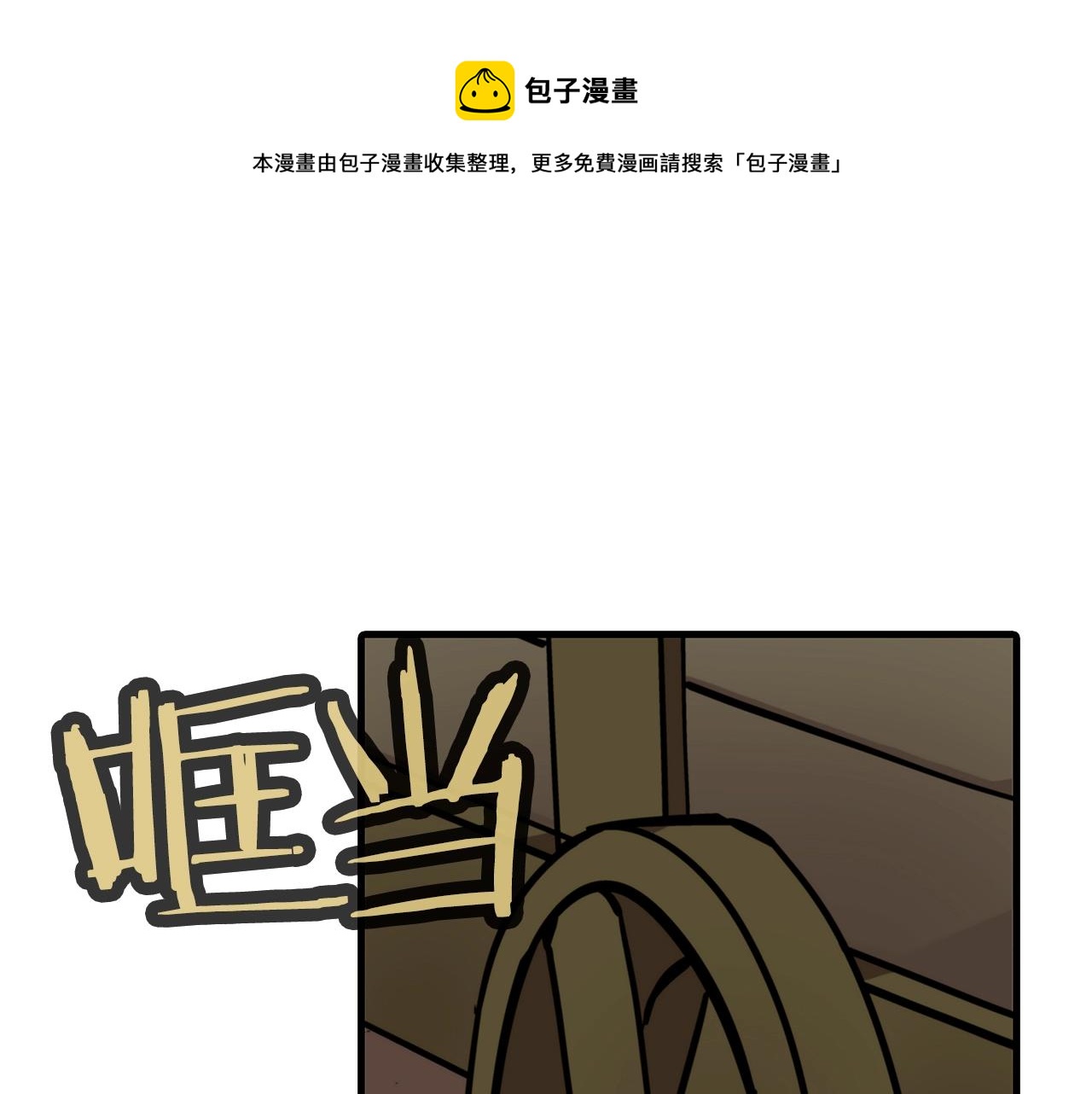 第10话 重振士气0