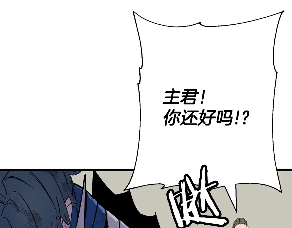 第137话 艰难的胜利31