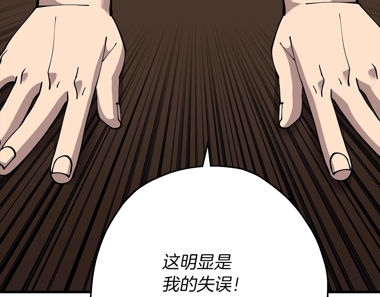 第25话 没搞错吧？131